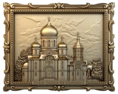 Religious panels (PR_0200) 3D models for cnc